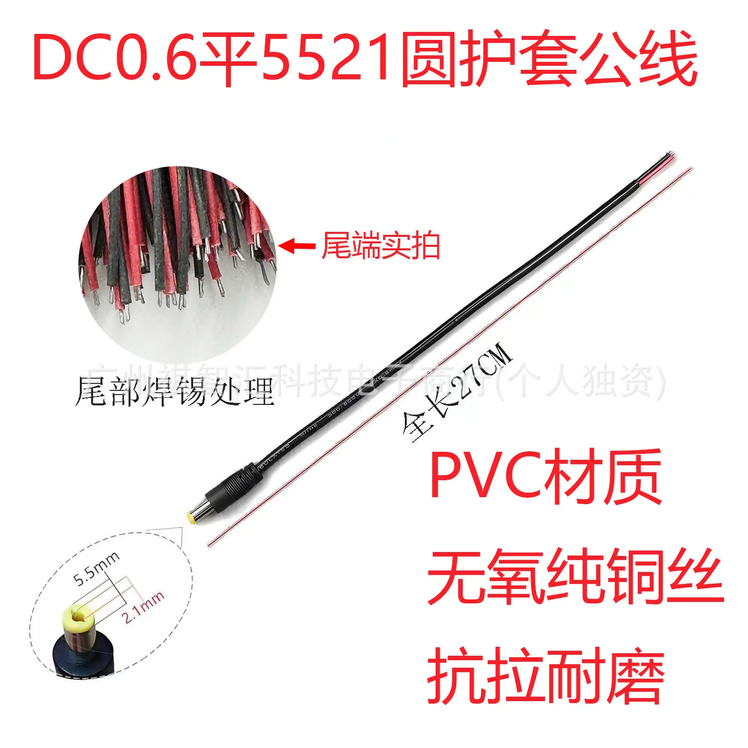 0.6圆公2
