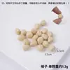 1:1 Modelo de Alimento Integral Simulado Accesorios para Casa de Juegos de Cocina Frutas Secas Maíz Soja Arroz