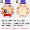Medallas Metálicas Personalizadas para Niños, Placas de Estrella Lectora, Medallas de Honor Metálicas Conmemorativas de Jardín de Infancia, Premios para Niños