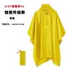 Capa tres en uno con toldo para comercio exterior, impermeable tipo poncho para adulto, para senderismo al aire libre, poliéster, poncho multifuncional transfronterizo