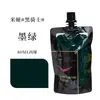 Bolsa de Pigmento Acrílico Mia Cavaleiro Negro 100ml Pintura DIY Corante para Pedra Suplemento Especial Pacote