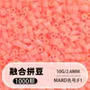 Pacote de Recarga de Miçangas Fuse 2,6mm 265 Série Todas as Cores Miçangas Misturadas 10g Saco Individual Miçanga Fuse Brinquedo DIY Material para Quebra-Cabeça