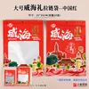 Nueva Bolsa de Empaque con Cierre Autocierre para Mariscos Especiales de Weihai Bolsa General para Snacks de Mariscos
