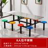Combinación de Mesa y Silla de Comedor para Cantina de Estudiantes Escolares 4 Personas 6 Personas 8 Personas Mesa de Comedor Conjunta de Acero Inoxidable de Fábrica Mesa y Sillas de Comedor Rápido