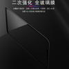 Adecuado para Xiaomi 17Pro Max1514 13 11 Youth 10 Alto Aluminio Pantalla Completa Serigrafía Triple Capa Película de Vidrio Templado Venta al por Mayor