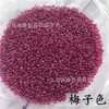 Cuentas de Arroz Imitación Helado de Súper Alta Calidad Hechas a Mano para DIY, Cuentas Sueltas, Borla para Pasador, Accesorios de Joyería
