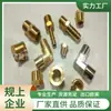 Strength Factory se especializa en producir conectores de cobre NPT y codos para alambre, directamente para la exportación Pagoda Ggs Lowes Cpi