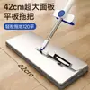 Mop Plano de Aço Inoxidável para Uso Doméstico, Limpeza em Uma Etapa com Balde, Modelo Novo, Lavagem Mãos Livres, Pano de Mop Absorvente Preguiçoso para Uso Doméstico