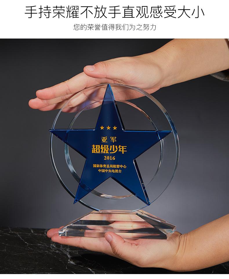 刘志平水晶五角星_11.jpg