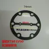 Junta de papel para compresor de aire accesorios para bomba de aire junta de culata junta de alambre de acero junta de cilindro junta de amianto junta de varilla de aire 3P