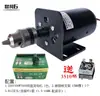 Motor DC com Escovas de Carbono 220V 400W 7000rpm Rolamento Duplo Alta Velocidade Rotação para Frente e para Trás Furadeira de Bancada Esmerilhadeira Elétrica Furadeira Elétrica