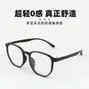 Armazón de Gafas para Miopía Estilo Coreano Ultraligero Tr90, Armazón Cuadrado Adelgazante para Rostro Grande, Armazón Unisex, Gafas Danyang 6871