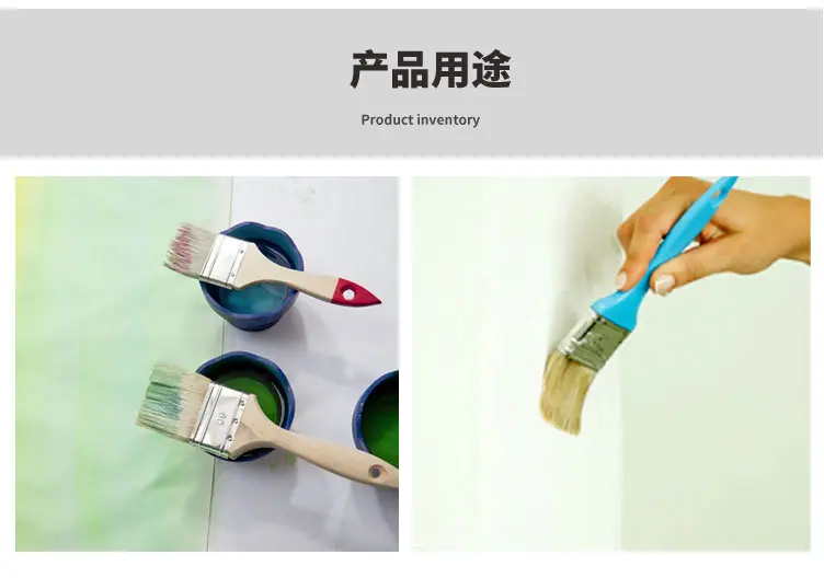 油漆刷改_07.jpg