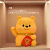 Oso Pequeño Lujo Ligero Decoración de Entrada Adorno de Moda Regalo de Inauguración de Casa Sala de Estar Decoración del Hogar Figura de Resina Artesanía