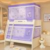 Habitación de Dibujos Animados Clase A Cama Infantil para Madre e Hijo Cortina de Cama con Sombreado Tienda para Litera Cama Trapezoidal Inferior Patrón Especial Anticaídas Inclinación