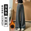 Pantalones Anchos Nube Blanca para Mujer Otoño 2026 Nuevos Casuales Caídos Rectos de Cintura Alta Levanta Glúteos Pantalones Deportivos de Chándal