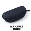 Estojo de Óculos Feito à Mão em Couro PU Durável Portátil com Zíper Estojo para Óculos de Sol Armazenamento Embalagem para Óculos Fabricante Atacado