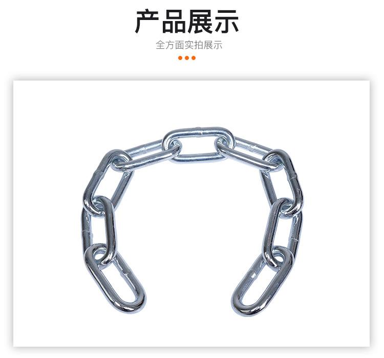 白锌链条_06.jpg