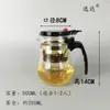 Tetera Elegante para Uso Doméstico, Infusor de Té, Tetera, Recipiente de Vidrio para Agua Caliente para Té, Regalo, Artículo Promocional, Impresión de Logotipo en Serigrafía