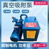 Bomba de vacío con depósito de agua 5.5kw7.5kw bomba de vacío especial de anillo de agua para máquina de grabado máquina de grabado para carpintería bomba de vacío