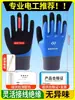 [Guantes Aislantes para Electricistas] 380V Bajo Voltaje Antichoque Eléctrico, Guantes de Cuero Antiestáticos de Alto Voltaje 400V para Trabajar con Cables Energizados