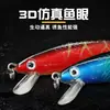 Producto de gran venta transfronteriza: Señuelo Flotante Minnow de Ultra Largo Alcance, Señuelo Duro, Señuelo Realista, Señuelo de Plástico Minnow de 10 cm/9 g