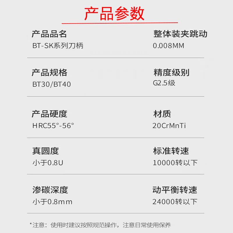 五金主图5