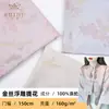 Nuevo Jacquard Estampado de Seda Dorada Primavera y Verano Grulla Estilo Nacional Nuevo Chino Tang Abrigo Cheongsam Top Hebilla Abrigo Tela