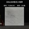 Liquidación Especial de Fábrica Azulejos Cerámicos Multiespecificación Multicategoría Azulejos de Porcelana para Pared Azulejos Pequeños para Piso Antideslizantes Azulejos Antiguos con Flor de Esquina a Juego