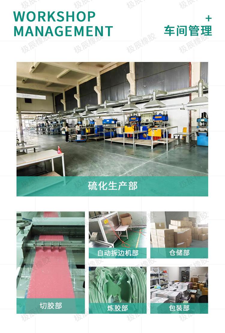 6.7硅胶产品定制-改1_07