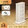 Regleta Vertical con Reloj USB, Multifuncional para Hogar y Oficina, Regleta para Computadora, Cable de Extensión, Luz de Noche de Escritorio