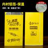Saco de embalagem para viagem de folha de alumínio por atacado estilo chinês preservação de calor à prova de óleo churrasco frito corda descartável estanho saco de papel de embalagem