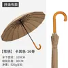 Paraguas de 16 varillas para hombre, Engrosado y Reforzado, Resistente y a prueba de viento, Doble uso para sol y lluvia, Paraguas grande de madera vintage para mujer