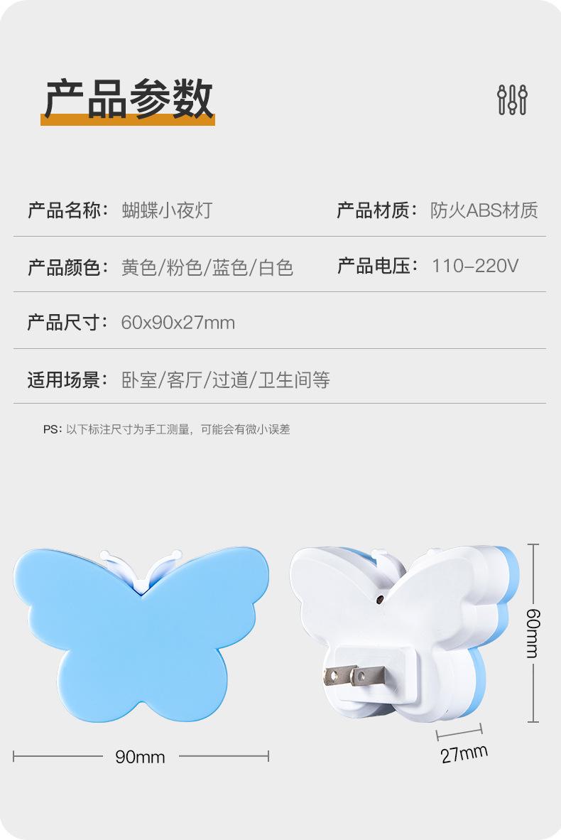 小夜灯_11.jpg