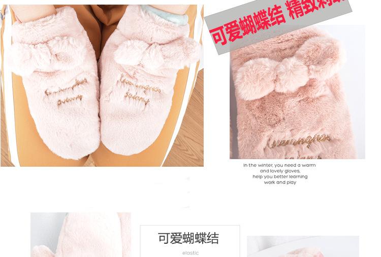 毛绒手套大人_04