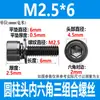 Acero Inoxidable 304 Negro Din912 Cabeza Cilíndrica Hexagonal Tres Piezas Combinación Arandela Plana y de Resorte Tornillo M2M3M4-M8