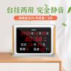 Reloj electrónico LED Hongtai calendario perpetuo reloj de pared reloj de pared simple para sala de estar calendario reloj de pared reloj digital A188