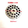 MM12 Estilo Xin Tong Li Min Fa Yong Qiang Bei Jiang Molinillo de Carne Eléctrico Comercial Varilla de Tornillo Repuestos Resumen