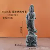 Estátua de Guanyin Bodhisattva Pedra Verde Areia e Água Lua Gratuita para Salão Budista Doméstico para Adoração Ornamentos de Guanyin Compassivos e Compassivos de Alta Qualidade