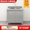 Gabinetes de Acero Inoxidable 304, Gabinetes de Almacenamiento de Cocina Integrados con Estufa Rústica, Gabinetes Integrados para Apartamentos Pequeños del Hogar