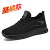 Zapatos de Hombre Verano Nuevo Transfronterizo Talla Grande Zapatos de Hombre Tenis Zapatos Deportivos Casuales Transpirables Pies No Apestosos Zapatos para Correr