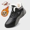 Botas para Hombre 2026 Nuevo Estilo de Invierno con Forro de Felpa, Cálidas y Engrosadas, Zapatos de Caña Alta de Cuero Genuino, Botas de Nieve