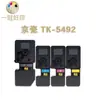 Compatible con cartucho de tóner Kyocera Tk5492 para impresora láser a color Kyocera Ma2101Cwfx
