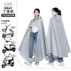 Impermeable para Vehículos Eléctricos y Motocicletas, Poncho para Hombres y Mujeres, Poncho Impermeable para Adultos, Engrosado y Ampliado, para Montar Bicicletas Eléctricas