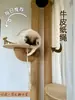 Modificación de Tubería de Drenaje de Balcón Bricolaje Accesorios para Estructura de Escalada para Gatos Plataforma para Saltar Árbol para Gatos Materiales para Tubería de Drenaje
