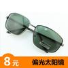 Óculos de Sol Polarizados Masculinos Novos 2026, Óculos de Sol Clássicos da Moda, Óculos para Dirigir de Motorista, Atacado do Fabricante Danyang