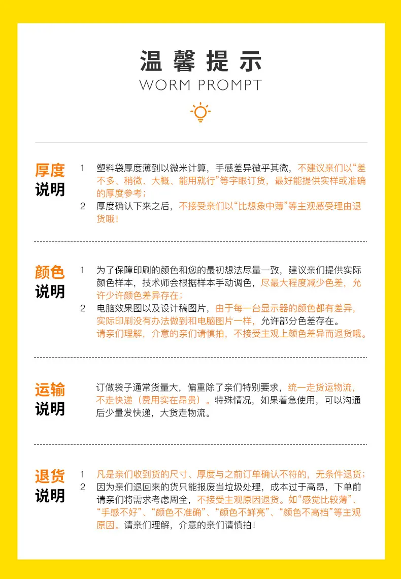 详情_18.jpg