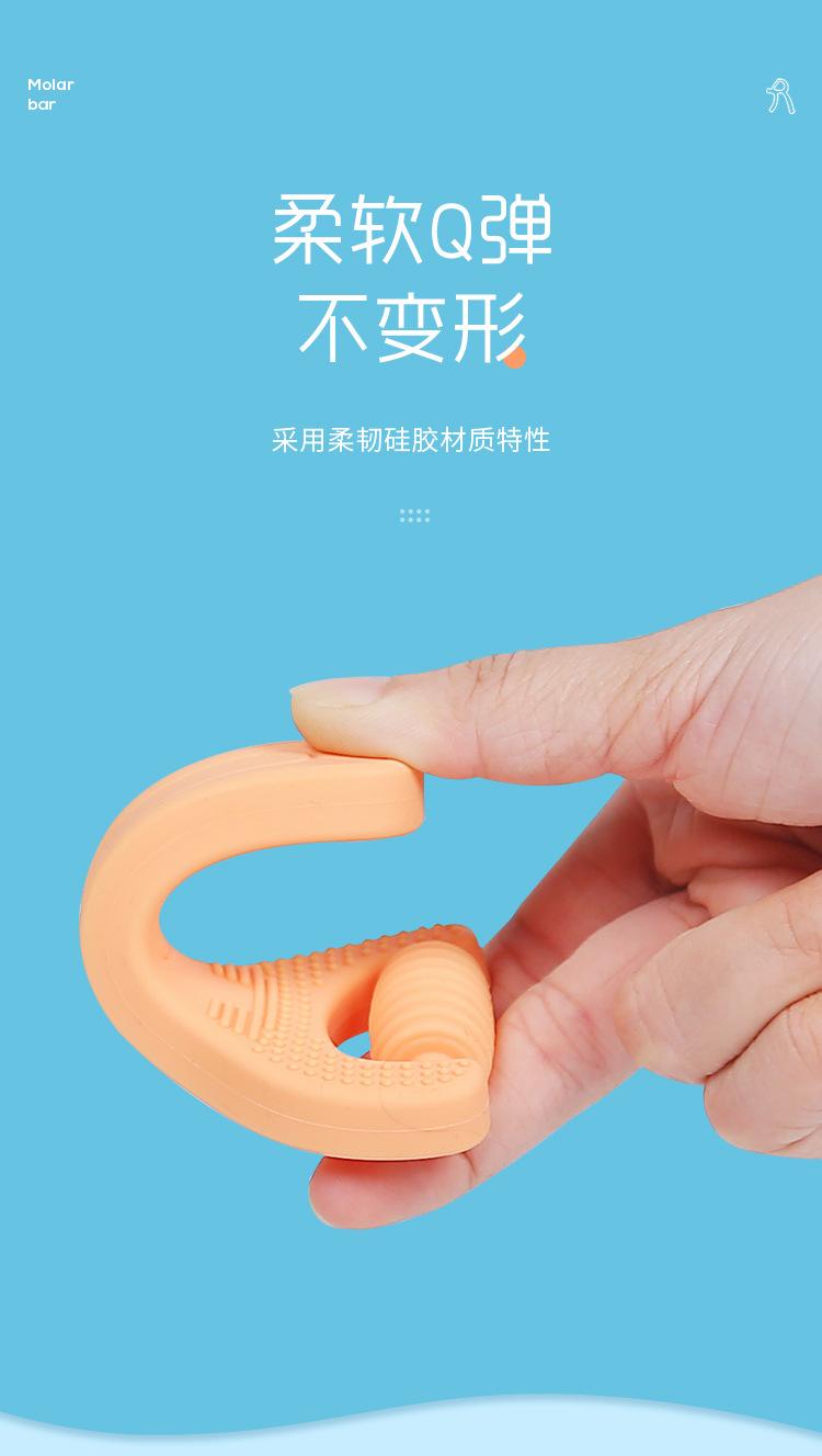 儿童磨牙棒硅胶按摩仪玩具  (5).jpg