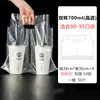 Bolsa de Empaque para Tienda de Té con Leche Alta Transparencia para Llevar Café Bebida Desechable Taza Individual Taza Doble Bolso de Plástico Escarchado