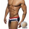 Nuevos bañadores de triángulo para hombre con copa sexys de moda estampados bañadores cóncavos en U ampliados bañadores de triángulo de comercio exterior